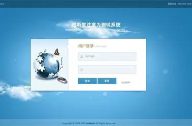  视听觉注意力持续操作测验系统介绍？