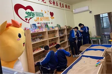 沙盘心理游戏