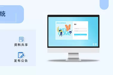 心理测评系统