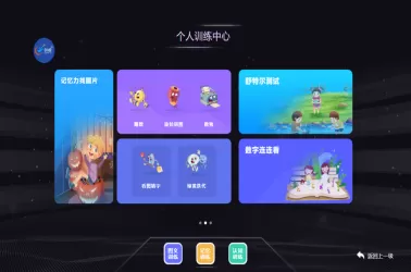 随班就读3-2.png