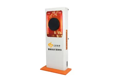 智能击打宣泄仪