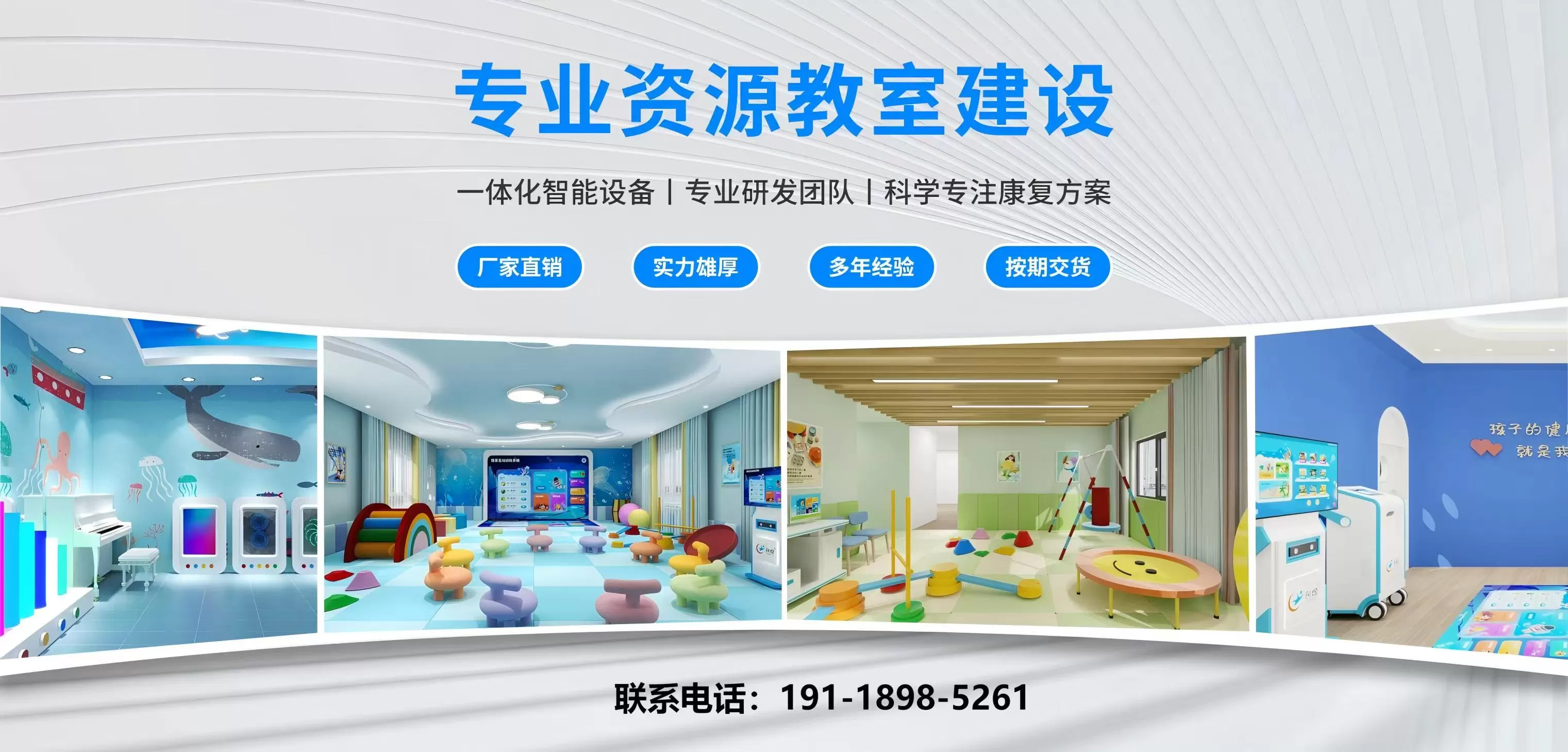 特教2.jpg