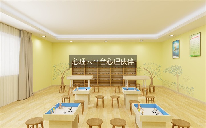 心理云平台心理伙伴