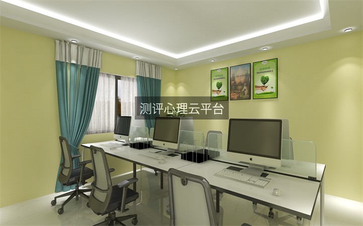 测评心理云平台