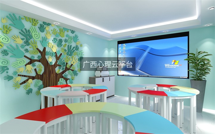 广西心理云平台