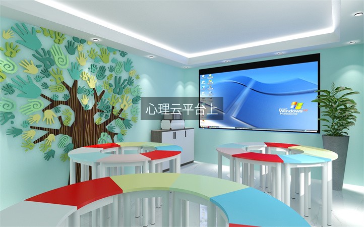 心理云平台上