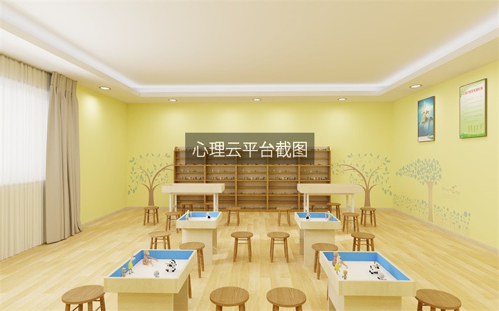 心理云平台截图