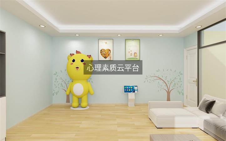 心理素质云平台