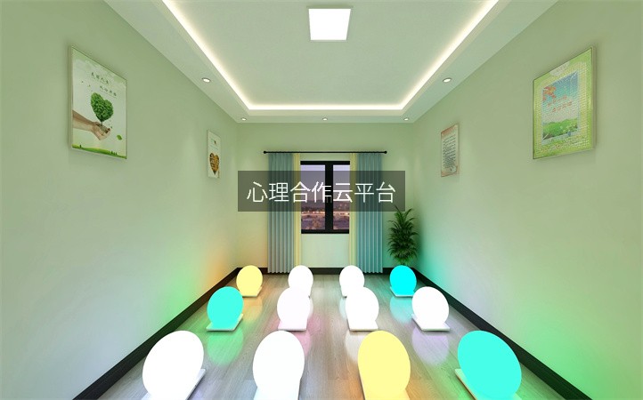 心理合作云平台
