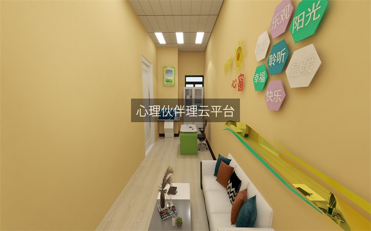 心理伙伴理云平台