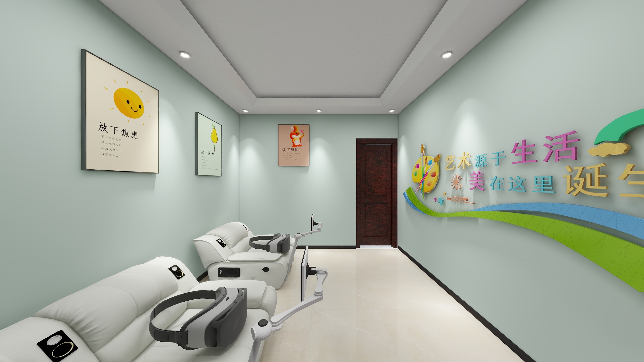 音乐放松室2 (2).jpg