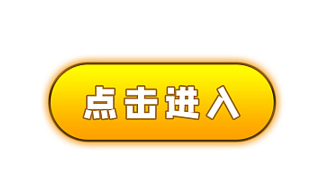 点击大图.jpg
