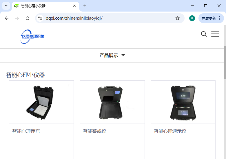 QQ20250808-100023.png